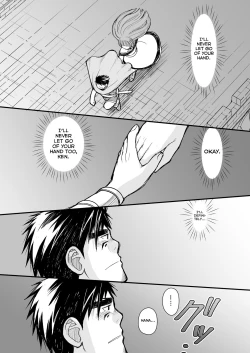 Page 17 of Ookami no Shohousen