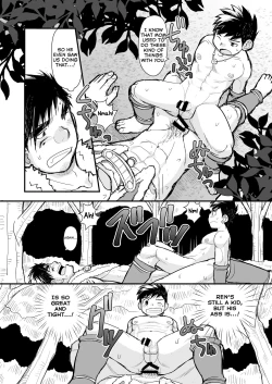 Page 26 of Ookami no Shohousen