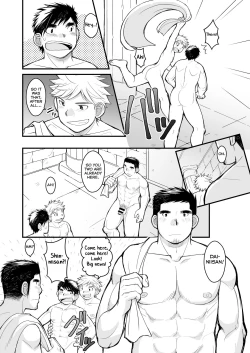 Page 42 of Ookami no Shohousen