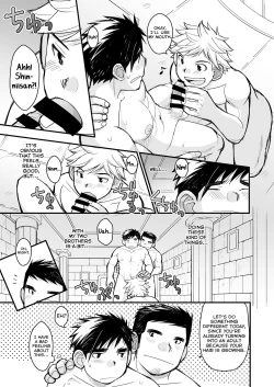 Page 45 of Ookami no Shohousen