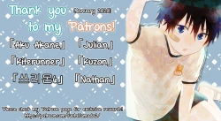 Page 58 of Ookami no Shohousen