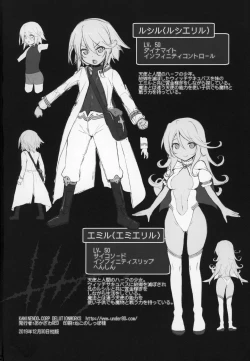 Page 33 of Makotoni Zannen desu ga Bouken no Sho 6 wa Kiete Shimaimashita.