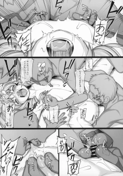 Page 14 of Shokuzai no Ma