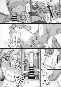 Page 37 of Shokuzai no Ma