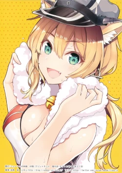 Page 16 of N,s A COLORS #11