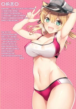 Page 3 of N,s A COLORS #11