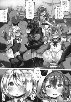 Page 4 of Niji Saimin