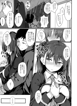 Page 4 of Large Caliber Lover