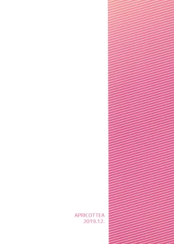 Page 24 of Nimu tte Yonde