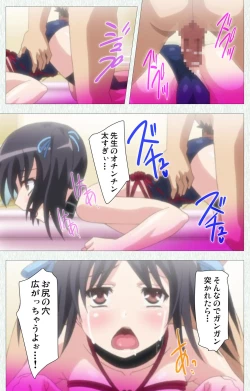 Page 111 of Shoujo Kyouiku Complete ban