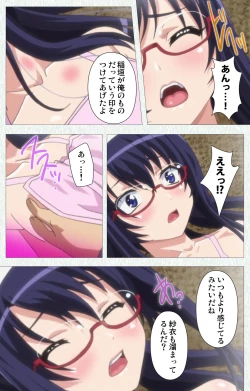 Page 24 of Shoujo Kyouiku Complete ban