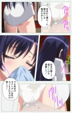 Page 27 of Shoujo Kyouiku Complete ban