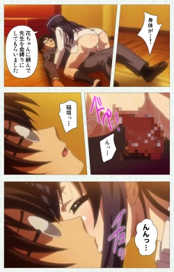 Page 30 of Shoujo Kyouiku Complete ban