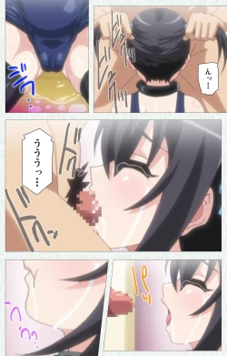 Page 73 of Shoujo Kyouiku Complete ban