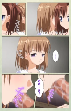 Page 147 of JK to inkou kyoushi 4Kanzenban