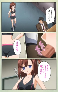 Page 151 of JK to inkou kyoushi 4Kanzenban