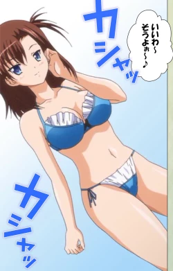 Page 15 of JK to inkou kyoushi 4Kanzenban