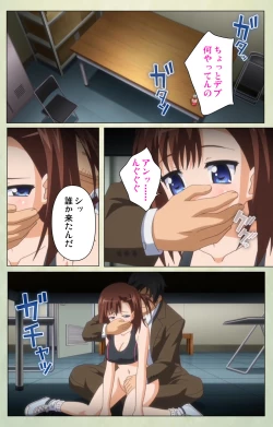 Page 169 of JK to inkou kyoushi 4Kanzenban