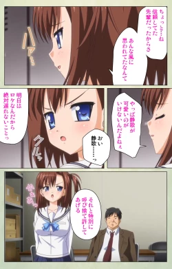 Page 187 of JK to inkou kyoushi 4Kanzenban