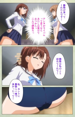 Page 210 of JK to inkou kyoushi 4Kanzenban