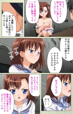 Page 98 of JK to inkou kyoushi 4Kanzenban