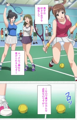 Page 134 of Joshikousei no Koshitsuki Kanzenban