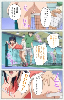 Page 140 of Joshikousei no Koshitsuki Kanzenban