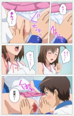 Page 152 of Joshikousei no Koshitsuki Kanzenban