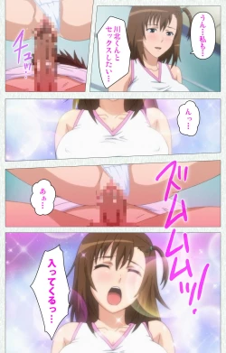 Page 162 of Joshikousei no Koshitsuki Kanzenban