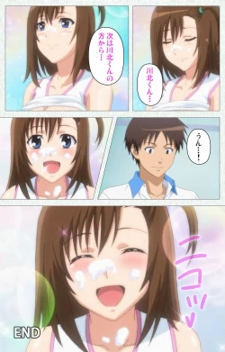 Page 190 of Joshikousei no Koshitsuki Kanzenban