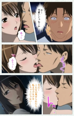 Page 28 of Joshikousei no Koshitsuki Kanzenban