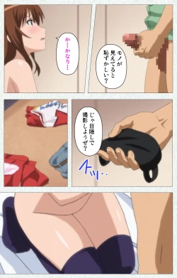 Page 290 of Joshikousei no Koshitsuki Kanzenban