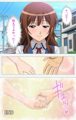 Page 316 of Joshikousei no Koshitsuki Kanzenban