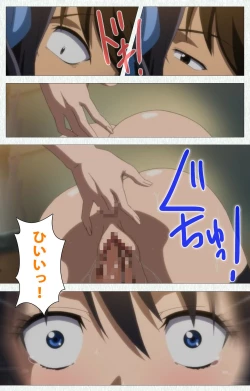 Page 57 of Joshikousei no Koshitsuki Kanzenban