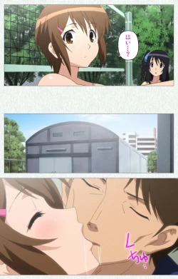 Page 76 of Joshikousei no Koshitsuki Kanzenban