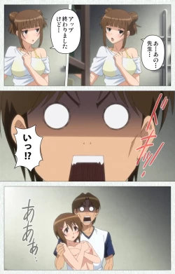 Page 83 of Joshikousei no Koshitsuki Kanzenban