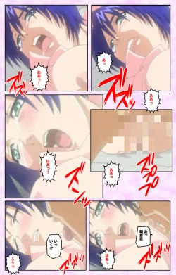 Page 113 of Seijun kango gakuin shinjin nasu “Yumi” hajigyaku No kango jisshu Kanzenban