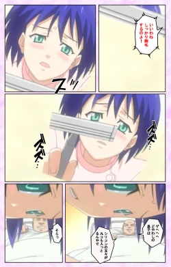 Page 141 of Seijun kango gakuin shinjin nasu “Yumi” hajigyaku No kango jisshu Kanzenban