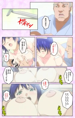 Page 144 of Seijun kango gakuin shinjin nasu “Yumi” hajigyaku No kango jisshu Kanzenban