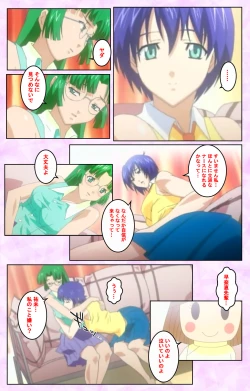 Page 155 of Seijun kango gakuin shinjin nasu “Yumi” hajigyaku No kango jisshu Kanzenban