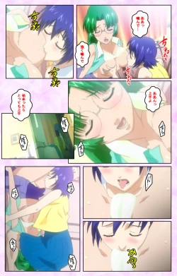 Page 162 of Seijun kango gakuin shinjin nasu “Yumi” hajigyaku No kango jisshu Kanzenban