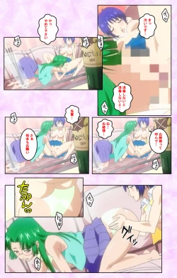 Page 165 of Seijun kango gakuin shinjin nasu “Yumi” hajigyaku No kango jisshu Kanzenban