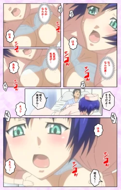 Page 179 of Seijun kango gakuin shinjin nasu “Yumi” hajigyaku No kango jisshu Kanzenban