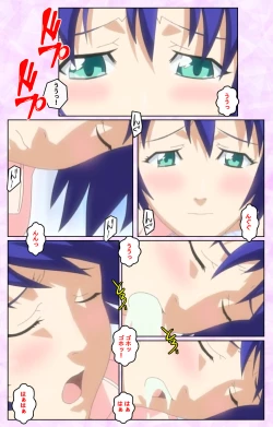 Page 182 of Seijun kango gakuin shinjin nasu “Yumi” hajigyaku No kango jisshu Kanzenban