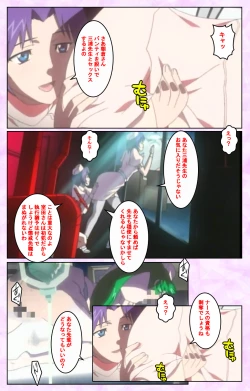 Page 189 of Seijun kango gakuin shinjin nasu “Yumi” hajigyaku No kango jisshu Kanzenban