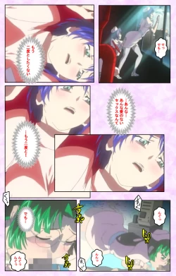 Page 190 of Seijun kango gakuin shinjin nasu “Yumi” hajigyaku No kango jisshu Kanzenban