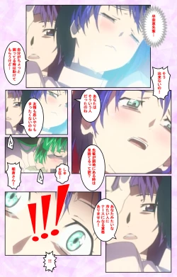 Page 191 of Seijun kango gakuin shinjin nasu “Yumi” hajigyaku No kango jisshu Kanzenban