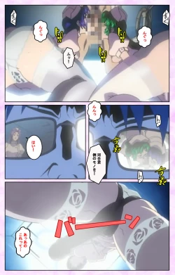 Page 196 of Seijun kango gakuin shinjin nasu “Yumi” hajigyaku No kango jisshu Kanzenban