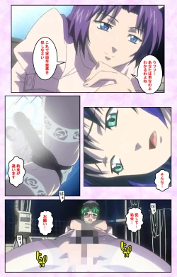 Page 197 of Seijun kango gakuin shinjin nasu “Yumi” hajigyaku No kango jisshu Kanzenban