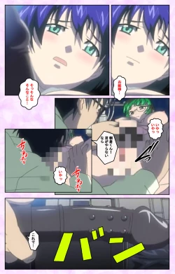 Page 198 of Seijun kango gakuin shinjin nasu “Yumi” hajigyaku No kango jisshu Kanzenban